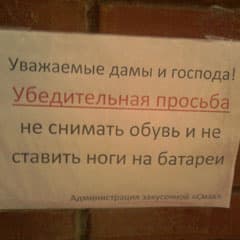 Фотофакт