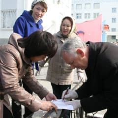 Посылки с севера на запад