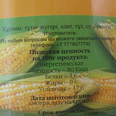 Не все початки сладки