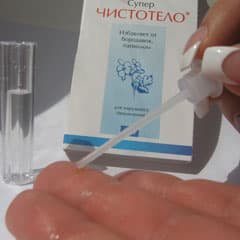 По папилломе - кислотой?