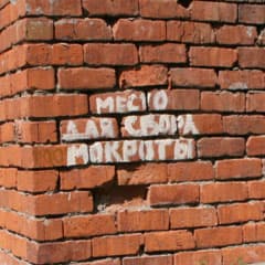 Минздрав предупреждал