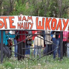 «Не выгоняйте детей!»
