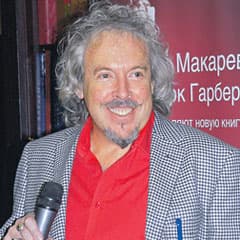 Евино яблоко Андрея Макаревича