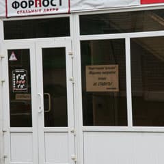 Почему «машины не ставить»?