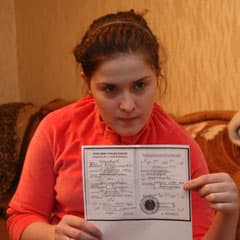 Вы - никто, и зовут вас никак