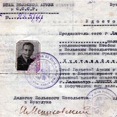 Из ссылки - на освобождение Родины