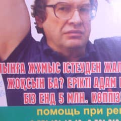 «Вы крайне рискуете и можете потерять...»