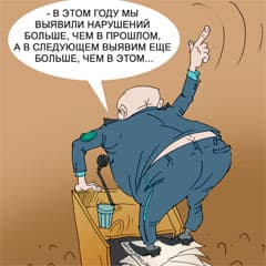 Всегда «с нарастающим итогом»