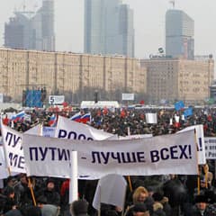 Поклонная или Болотная?