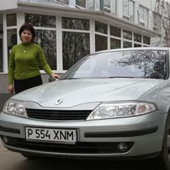 Специально для женщины