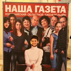 Праздник под звуки «Города»