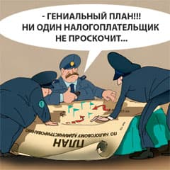 На эту базу - большие планы