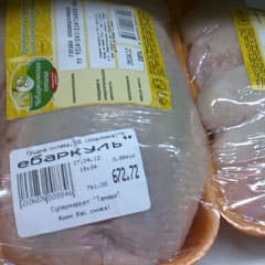 Самые «эротичные» куры!