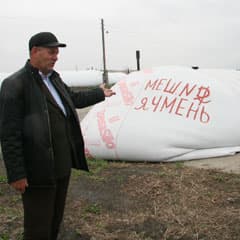 Как лежит? Не жалуется