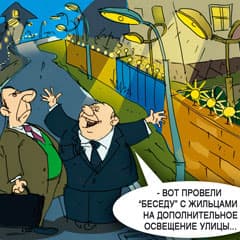 А в Булонском лесу не подмести?