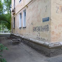 Мания уголовного преследования