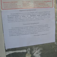 Отрезать будут индивидуально