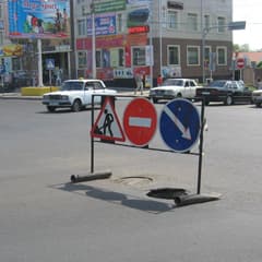 Провал на новом перекрестке