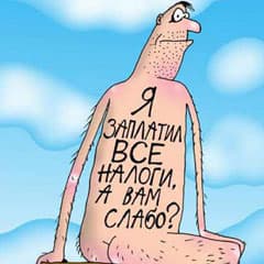 План такой - администрировать жестко