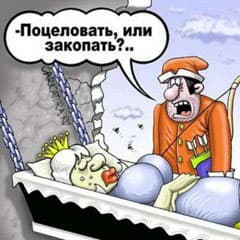 Операция «Ликвидация»