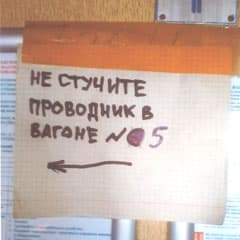 «Я вам тут не уборщица...»