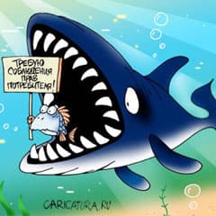 Реже спрашивать разрешения