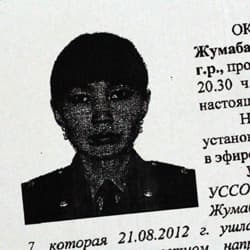 Тело пропавшей сотрудницы специализированной службы охраны нашли недалеко от Рудного