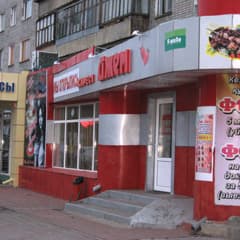 «Джем» с луком