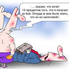 В 2014-м - «чтоб хотелось и моглось»
