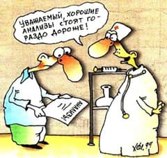 Ищите, изучайте, ждите новостей