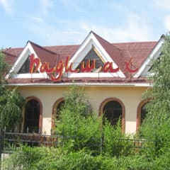 Сон «Падишаха»