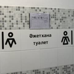 Большие проблемы малой нужды