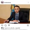 Хайповать - так с наглостью? Или Как "региональный сайт" ilovekostanay заслуги "НГ" себе приписал