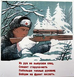 Кустанайский учительский: 1942-1945