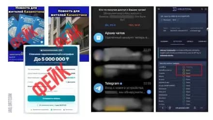 Казахстанцам обещают списать кредиты и штрафы до 5 миллионов: что стоит за роликами в TikTok