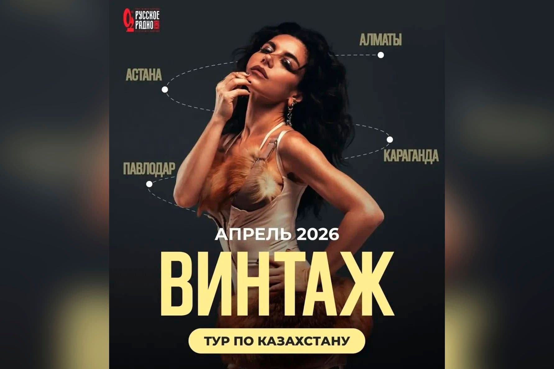В Алматы можно, а в Костанае нельзя? - Отказ в согласовании концертов комментируют чиновники и организаторы гастролей