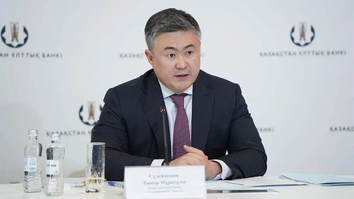 Передавать 100% пенсионных частным управляющим разрешат в Казахстане: Сулейменов изменил мнение