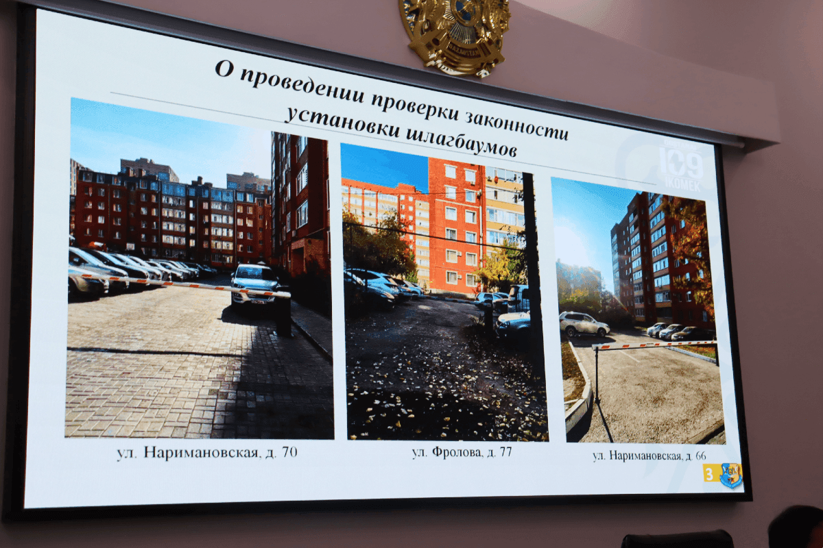 «Доступ должен быть стопроцентный» - Законность установки шлагбаумов во дворах МЖД поручил проверить аким Костаная
