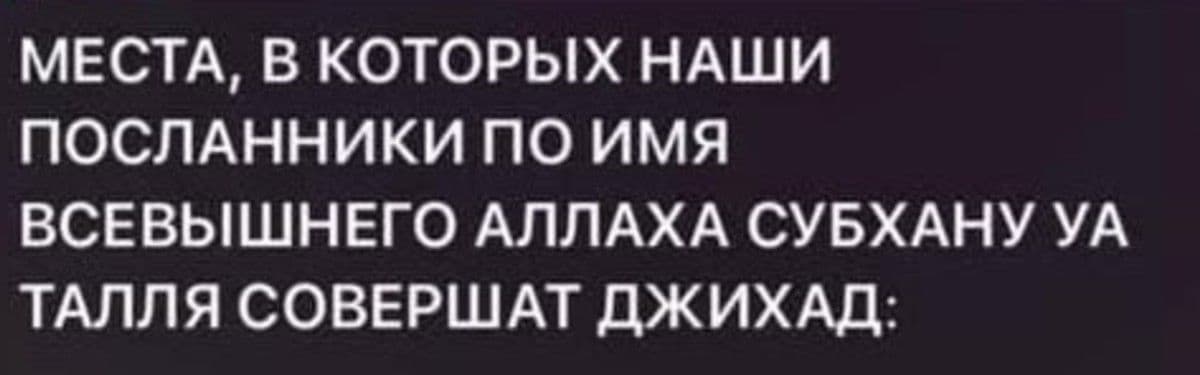 Сообщения с угрозами в адрес учебных заведений в Telegram проверила полиция в Костанае