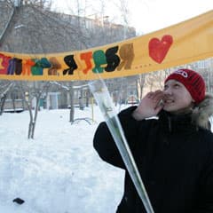 Всё это Любовь!