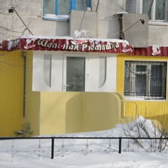 Шампанского в тюльпан...