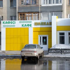 «Шолпан» вернулась