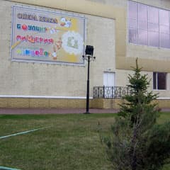 Приходите, дети, в Африку гулять