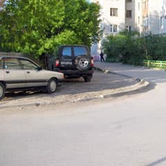 Двор стал улицей