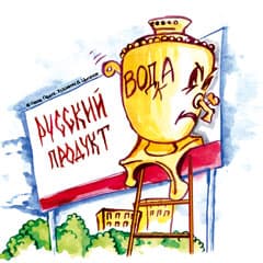 Теперь и без «зонта»