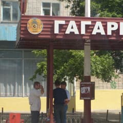 Герб страны - это не украшение