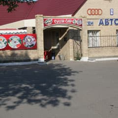 В оазисе мясных суши