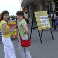 В ожидании финансового кризиса