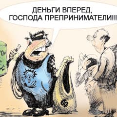 Энергия беззакония