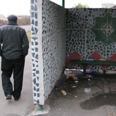 Отхожая остановка